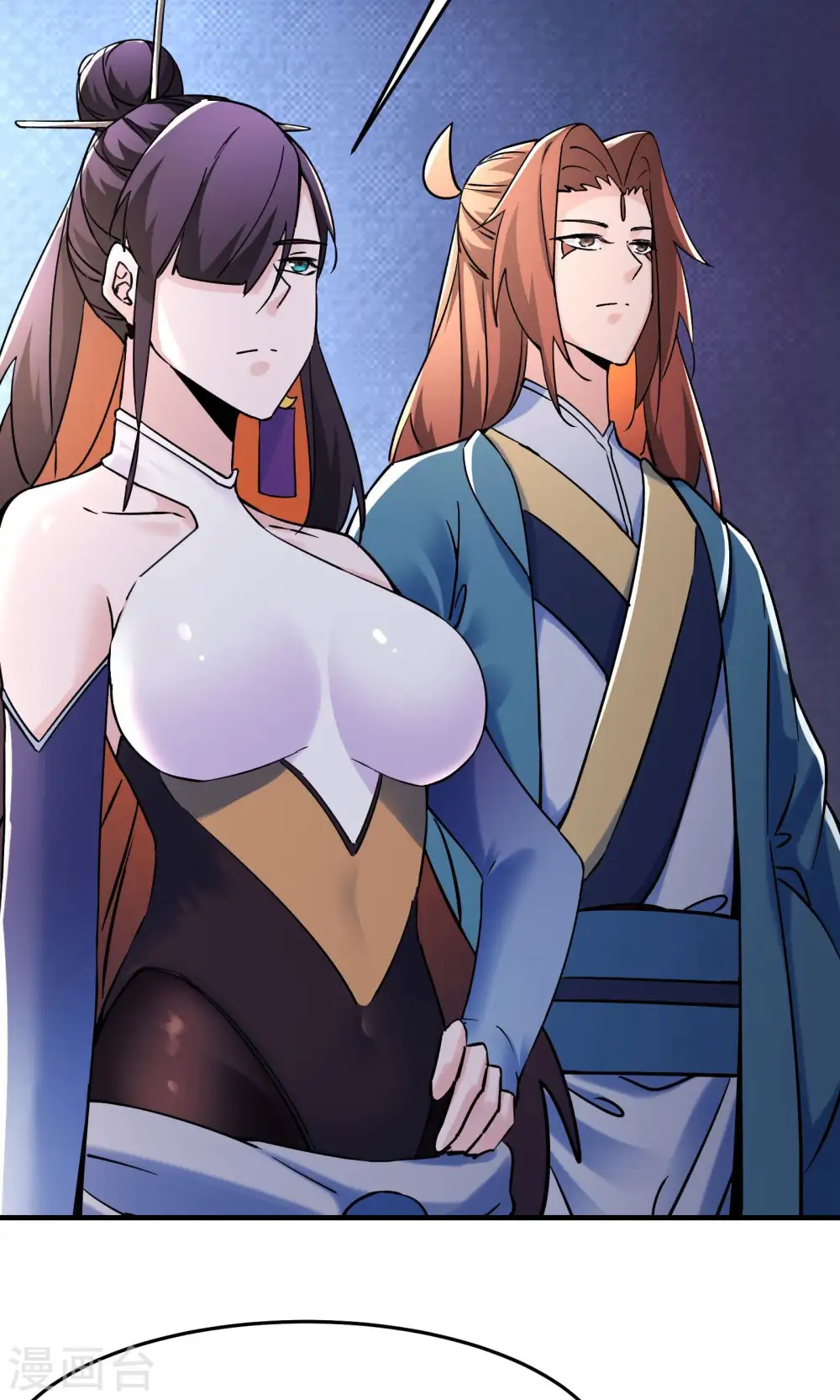 第106话 帝尊境界！ 第32页