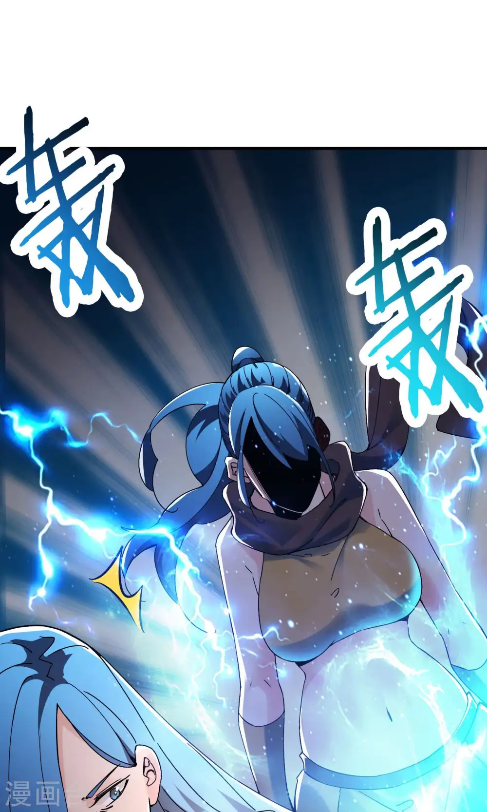 第106话 帝尊境界！ 第40页