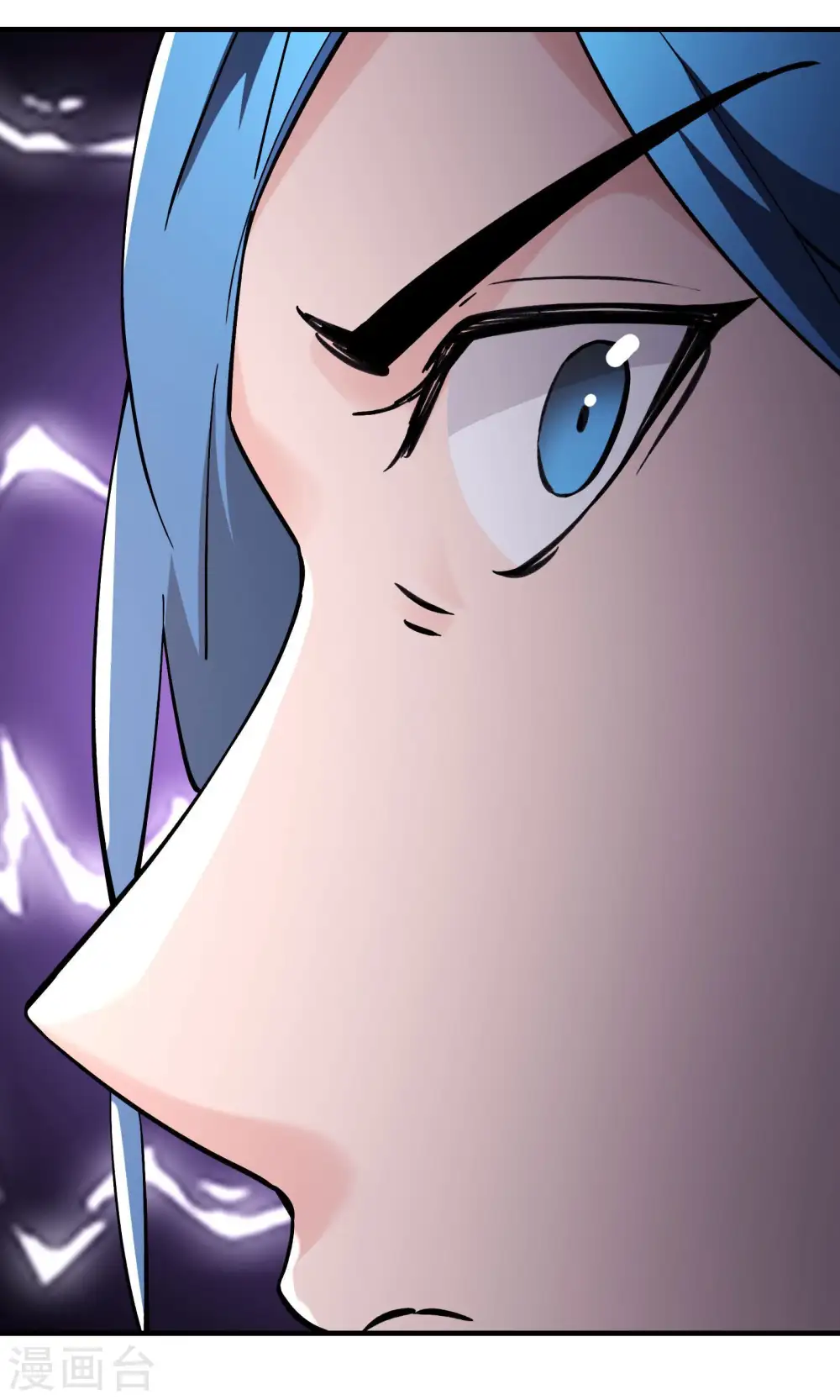 第106话 帝尊境界！ 第42页