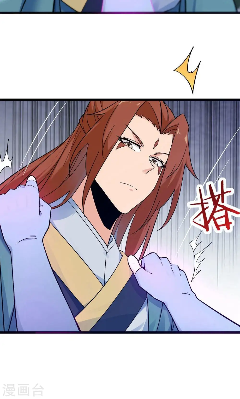 第99话 被强吻了！ 第33页