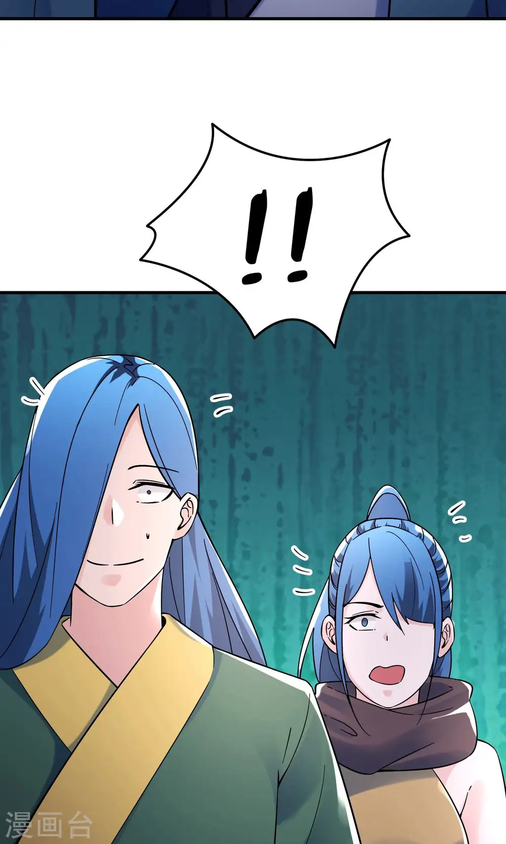 第107话 敲竹杠？为师拿手 第15页