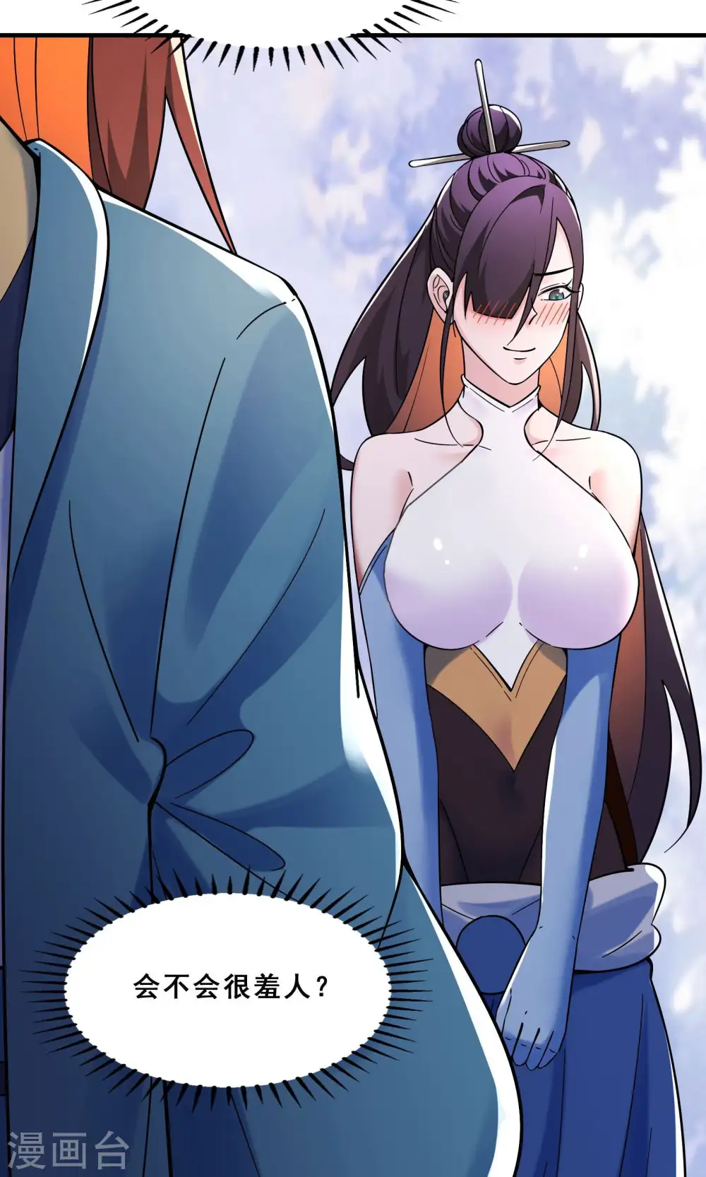 第107话 敲竹杠？为师拿手 第31页