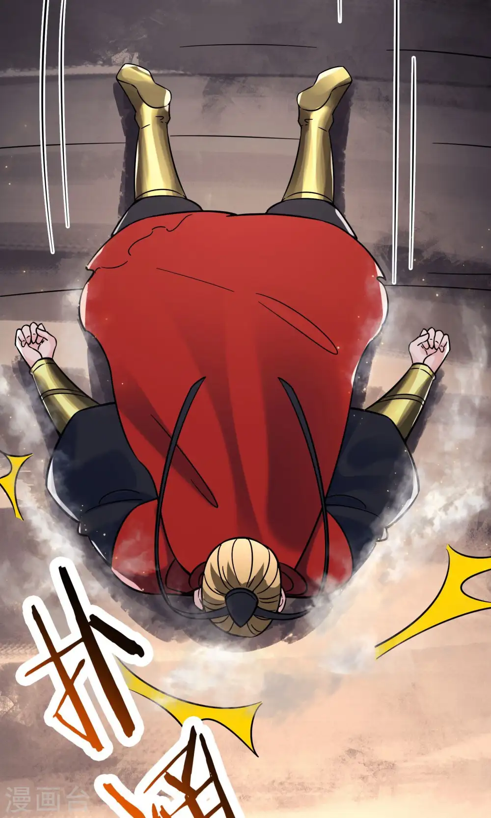 第107话 敲竹杠？为师拿手 第44页
