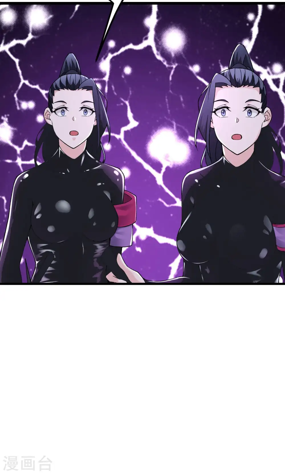 第101话 至尊天劫 第10页