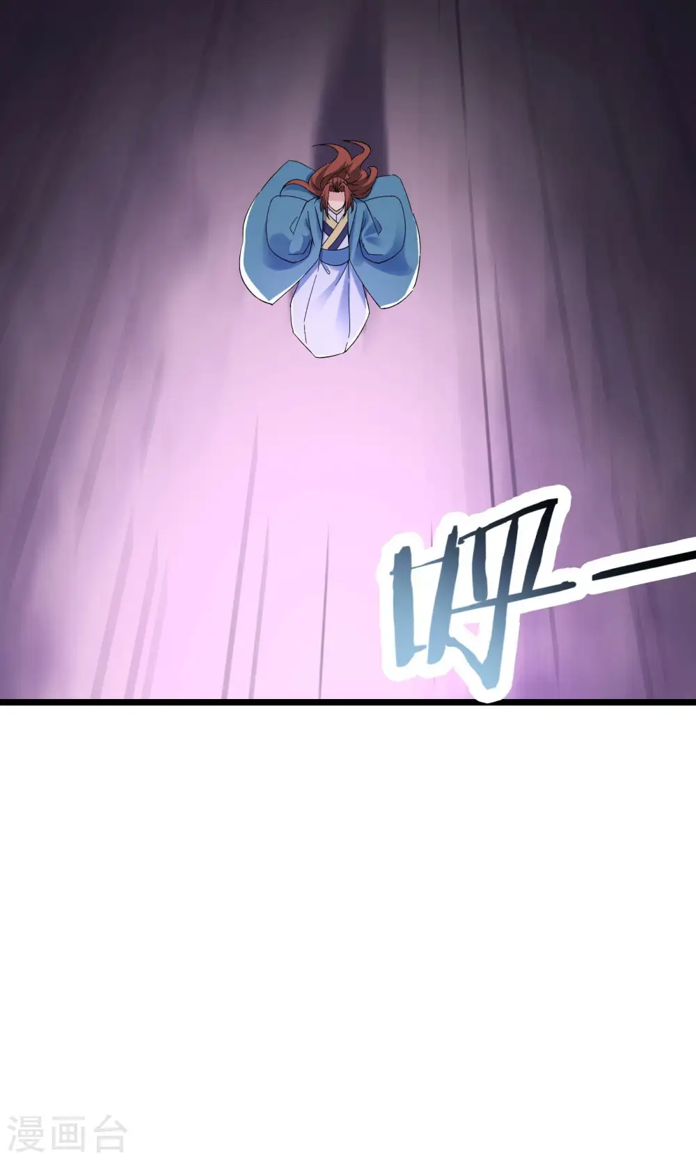 第101话 至尊天劫 第15页