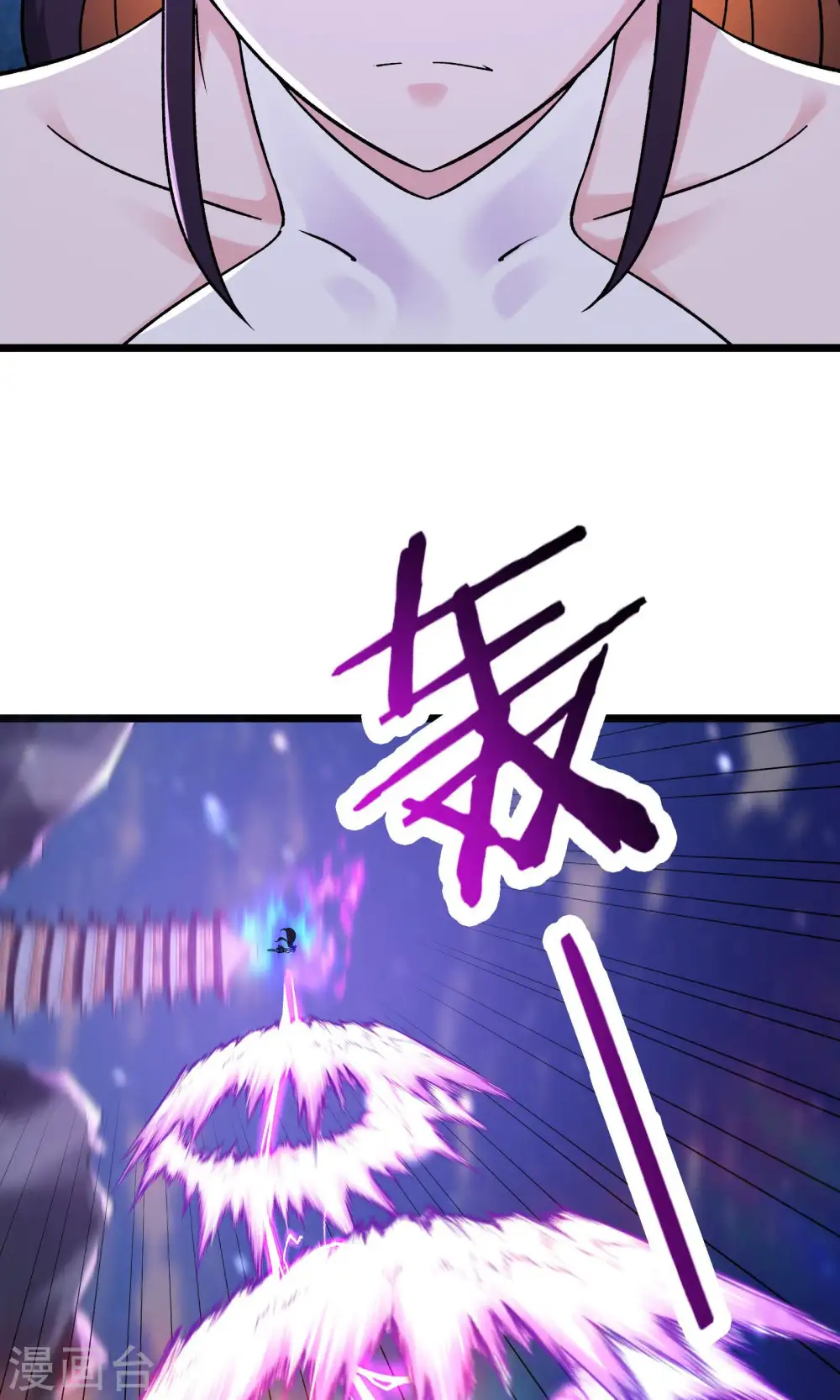 第101话 至尊天劫 第30页