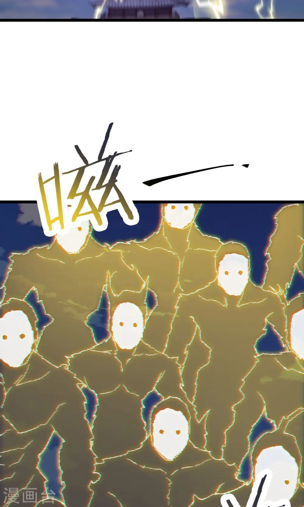 第101话 至尊天劫 第34页