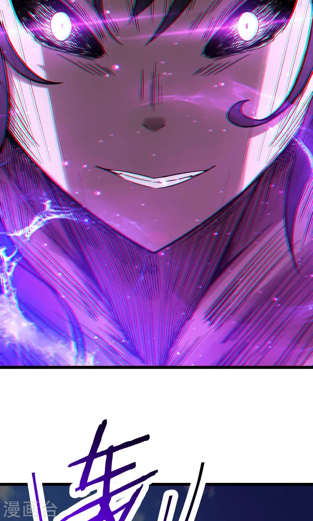 第101话 至尊天劫 第38页