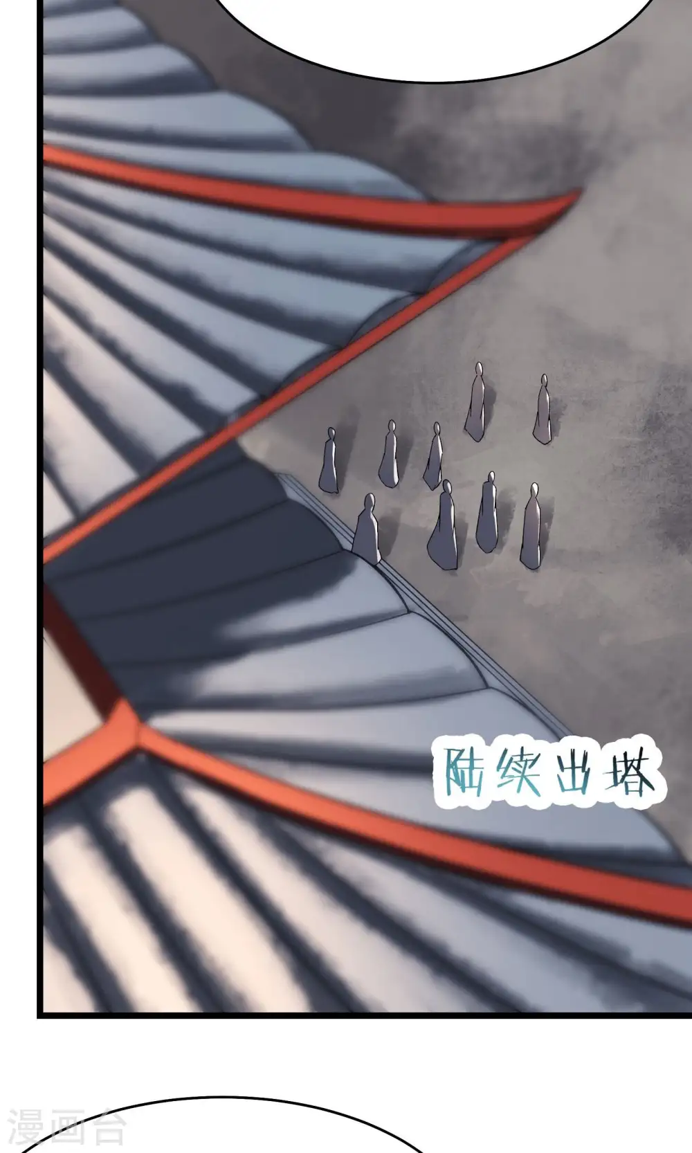 第102话 兑换神话级大道 第9页