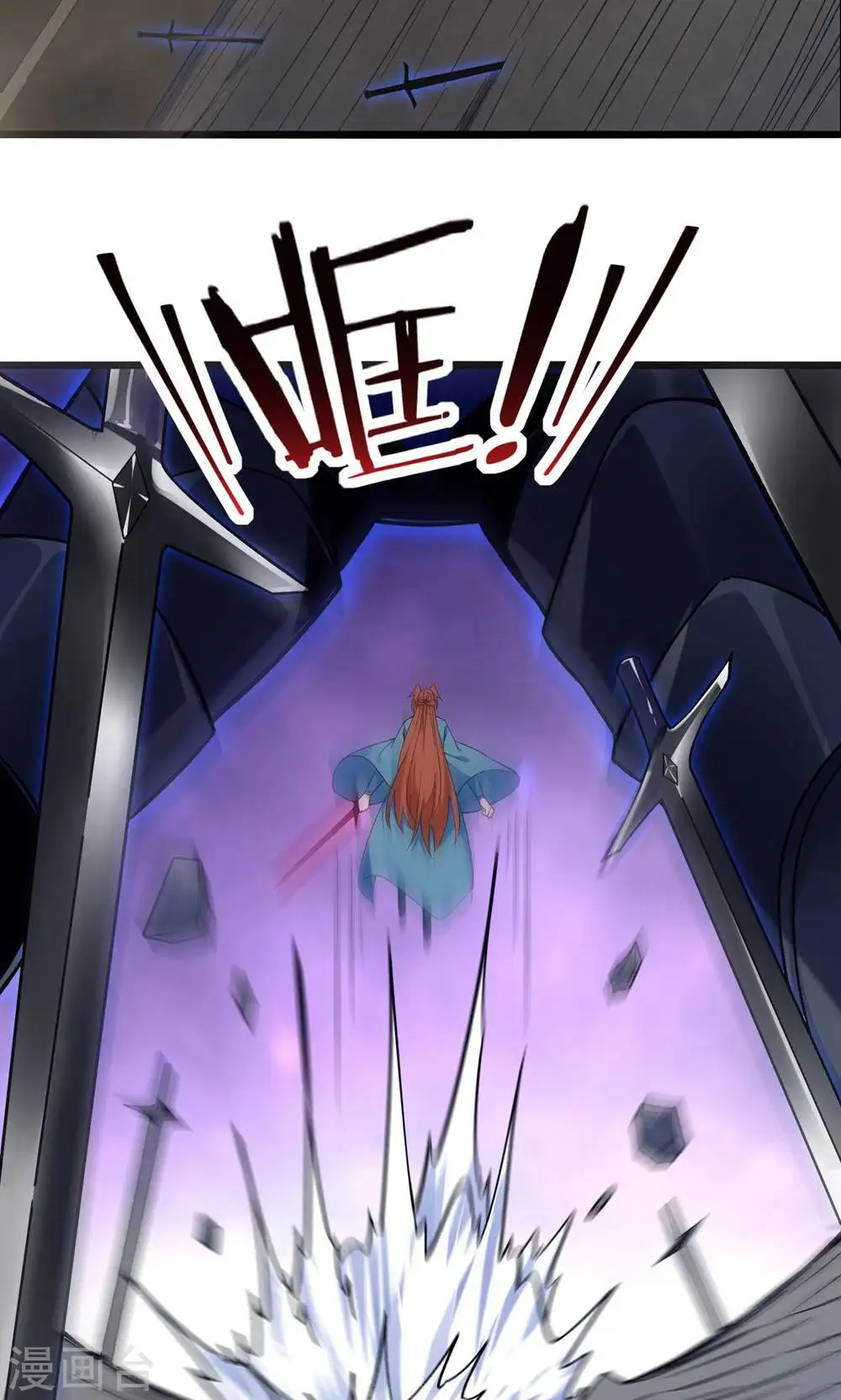 第98话 重逢 第4页