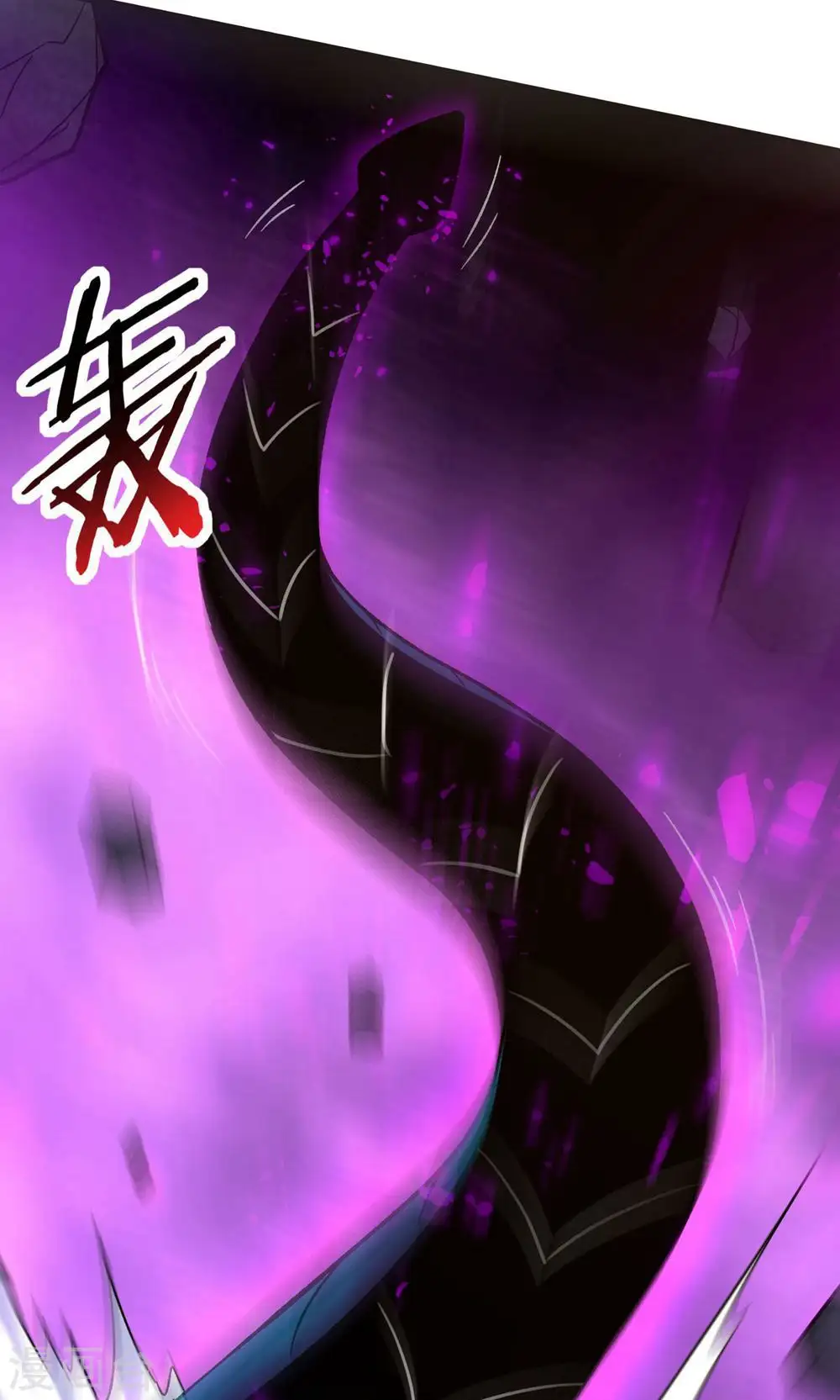 第98话 重逢 第17页