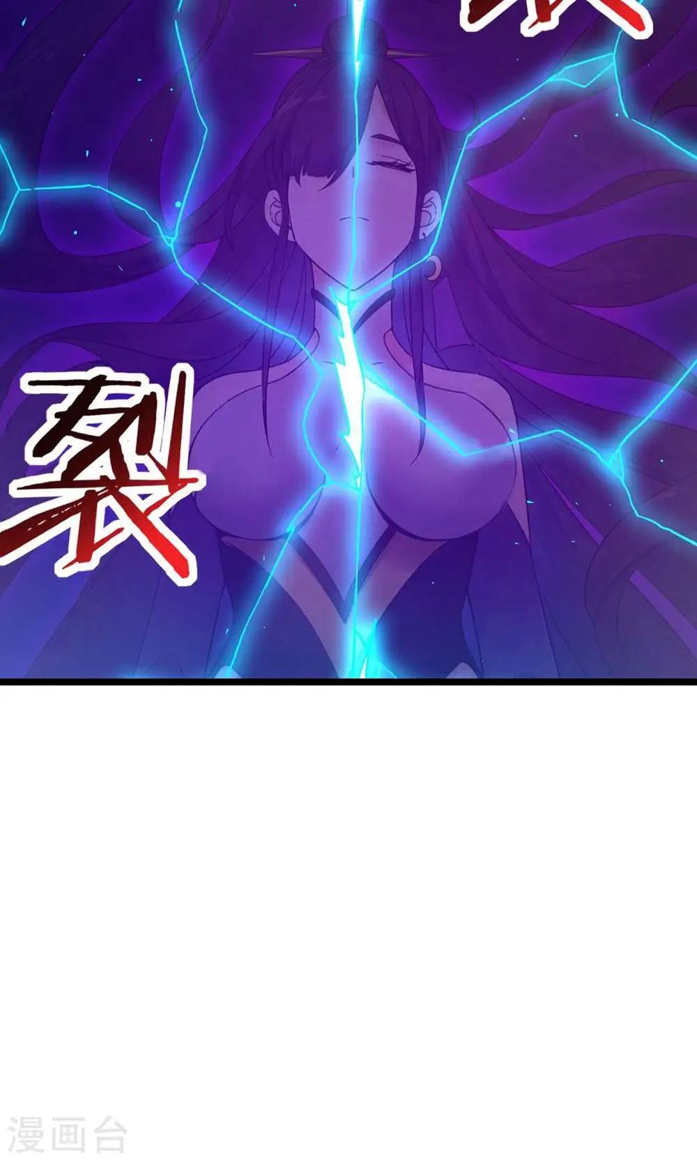 第98话 重逢 第34页