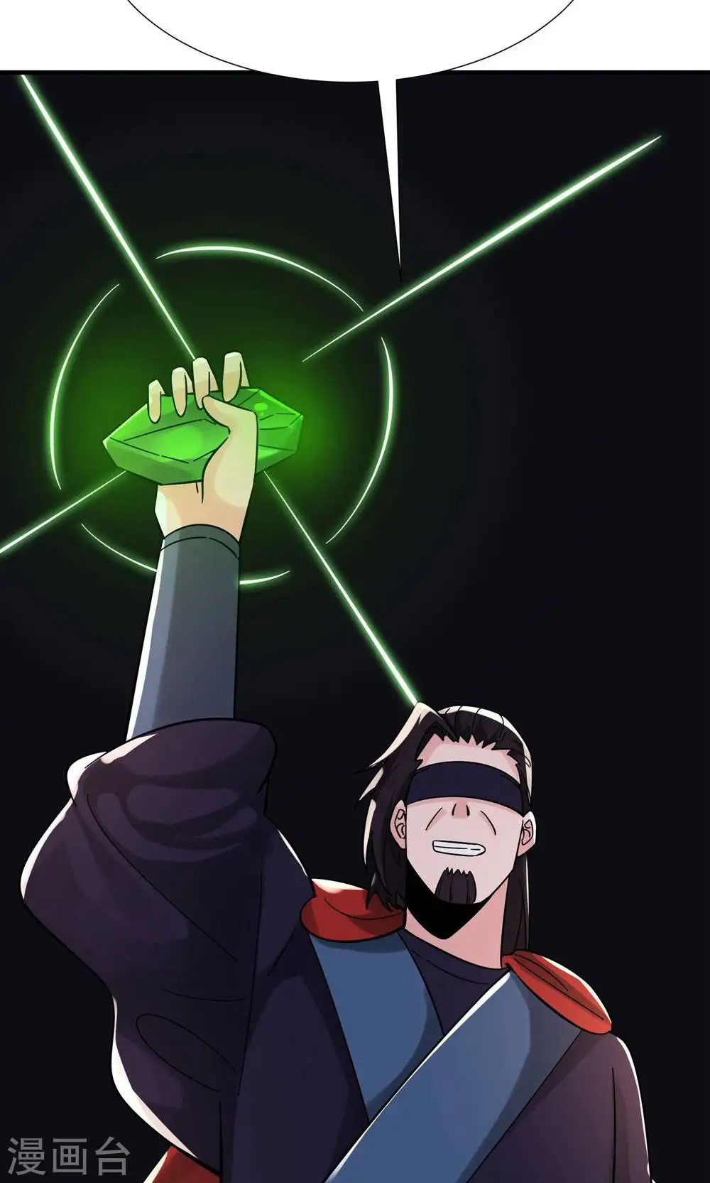 第94话 引火上身 第10页