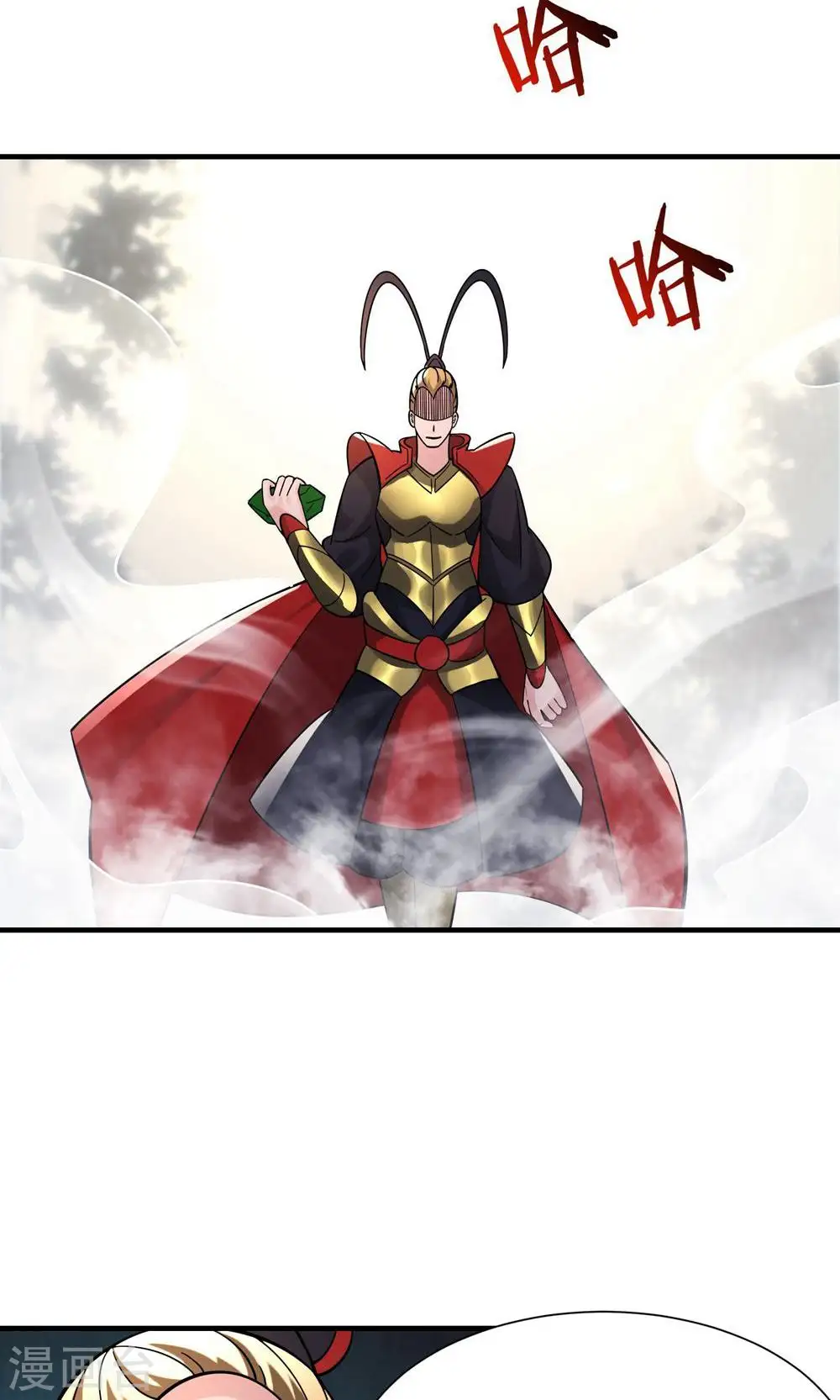 第94话 引火上身 第33页