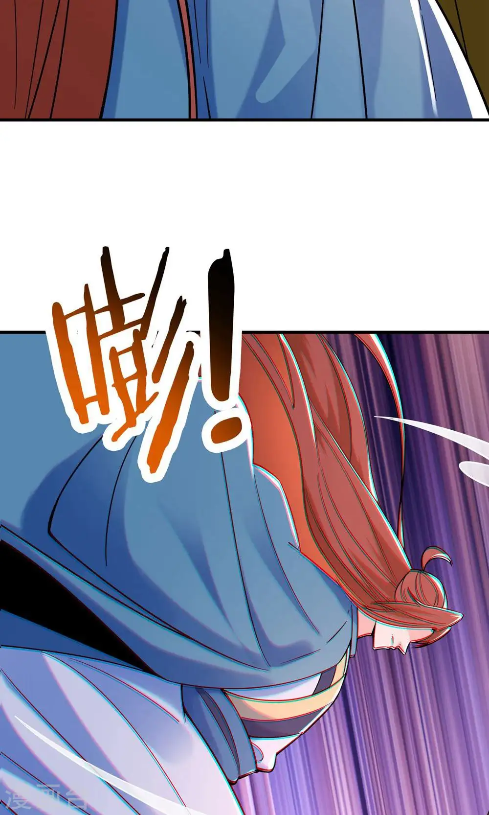 第96话 终于可以见到你 第4页