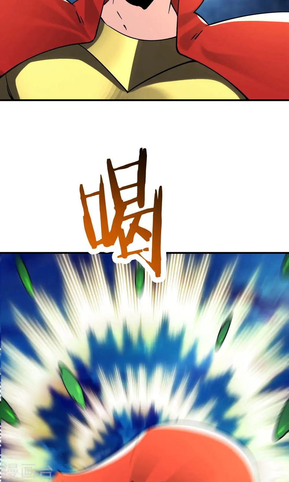 第96话 终于可以见到你 第19页