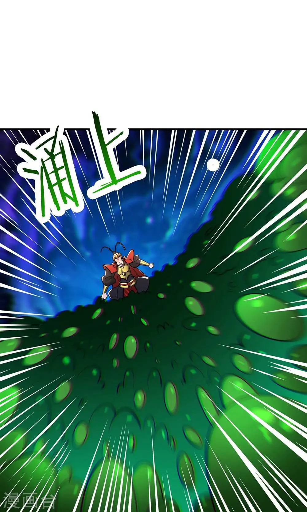 第96话 终于可以见到你 第24页