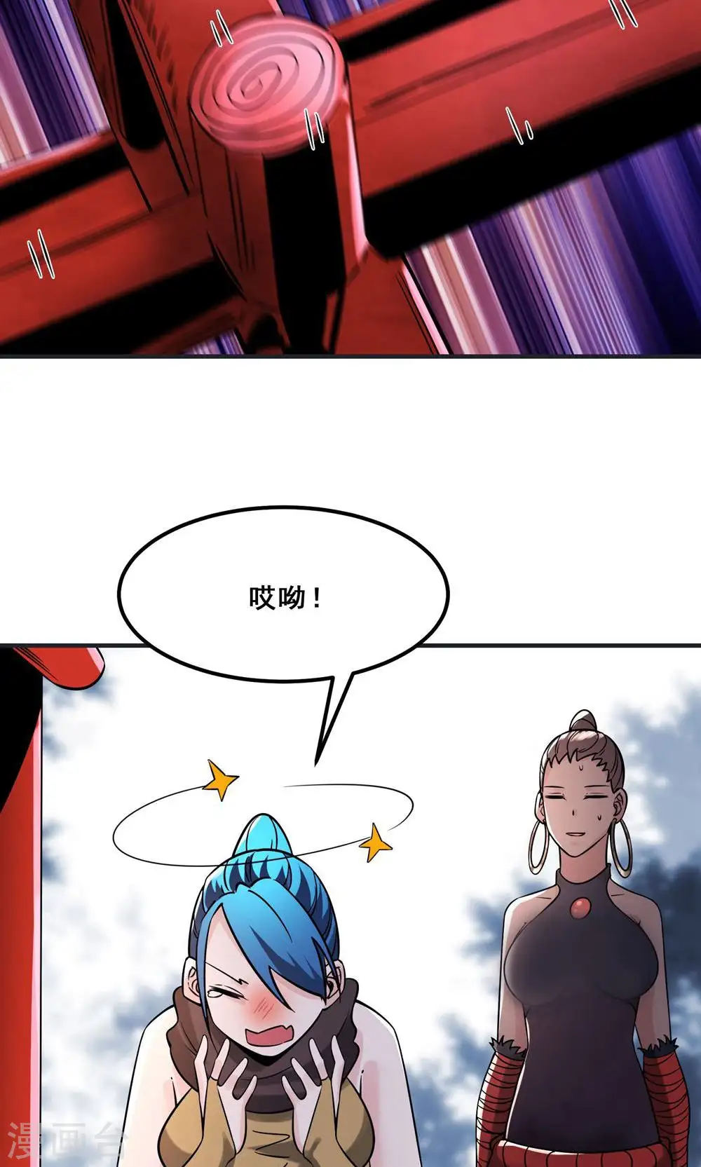 第96话 终于可以见到你 第38页