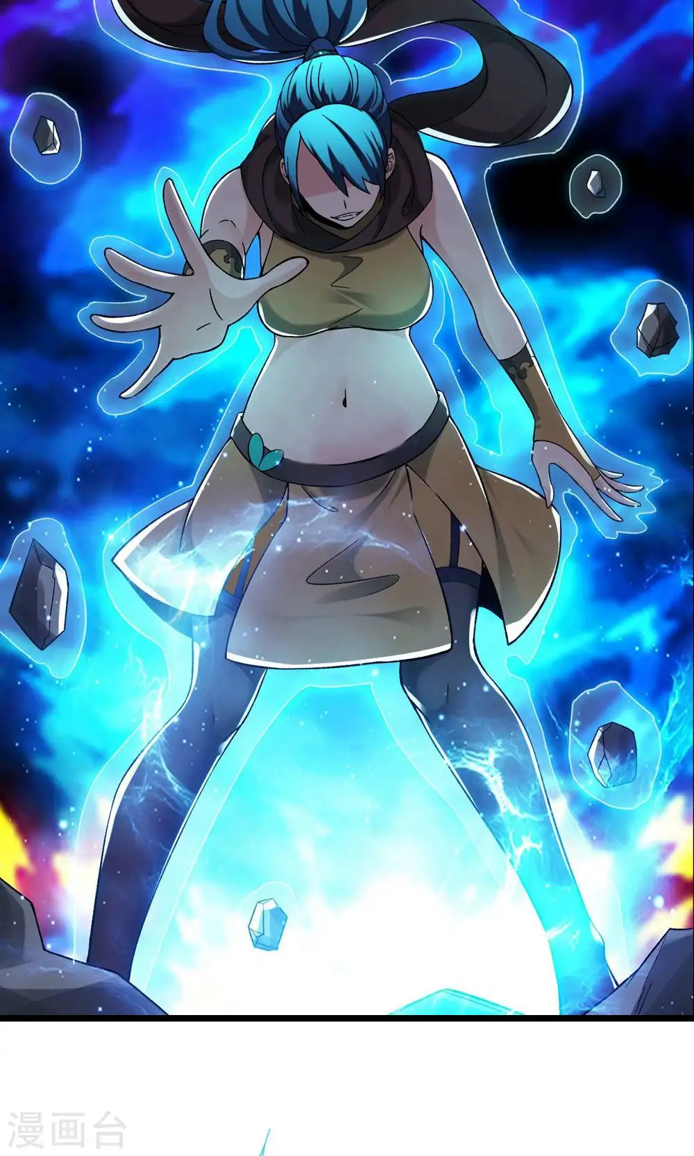 第91话 美少女都不上厕所的 第3页