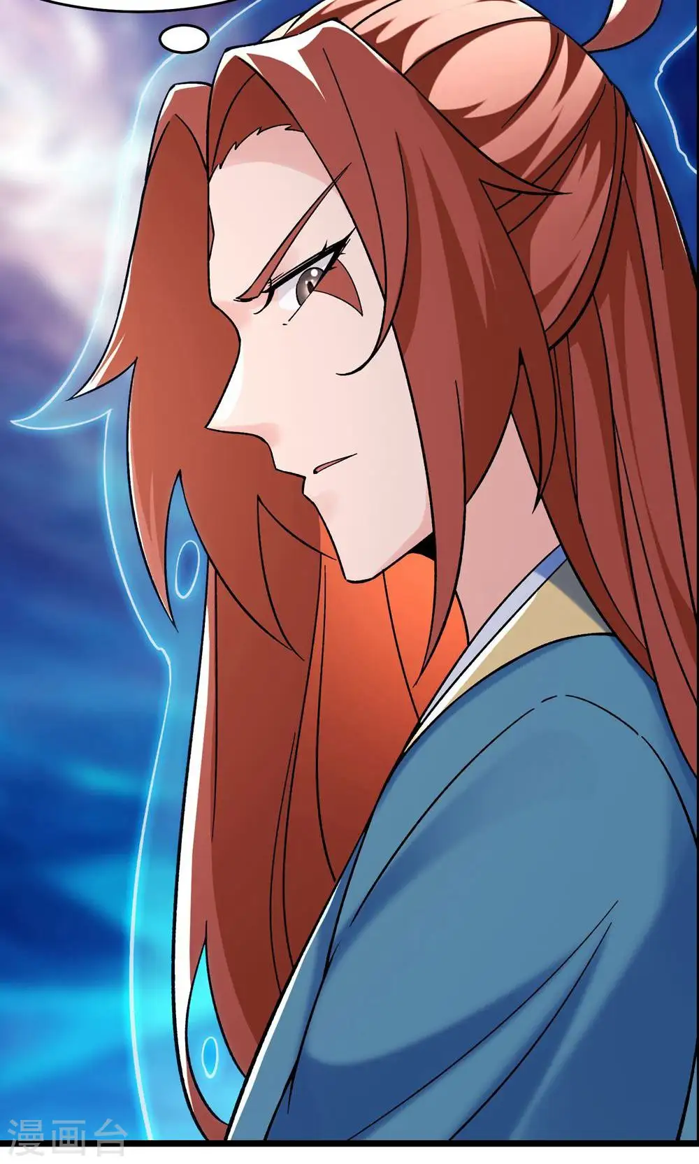 第91话 美少女都不上厕所的 第5页