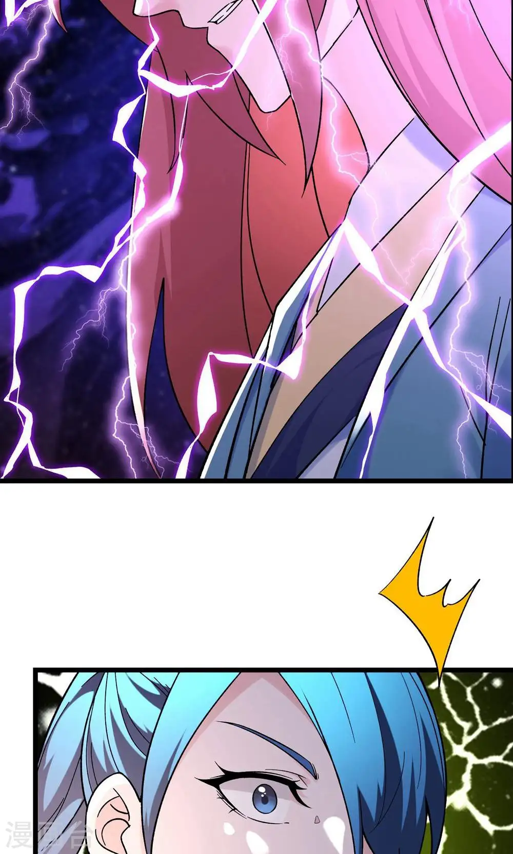 第91话 美少女都不上厕所的 第9页