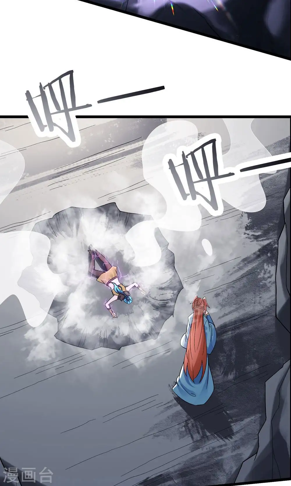 第91话 美少女都不上厕所的 第11页