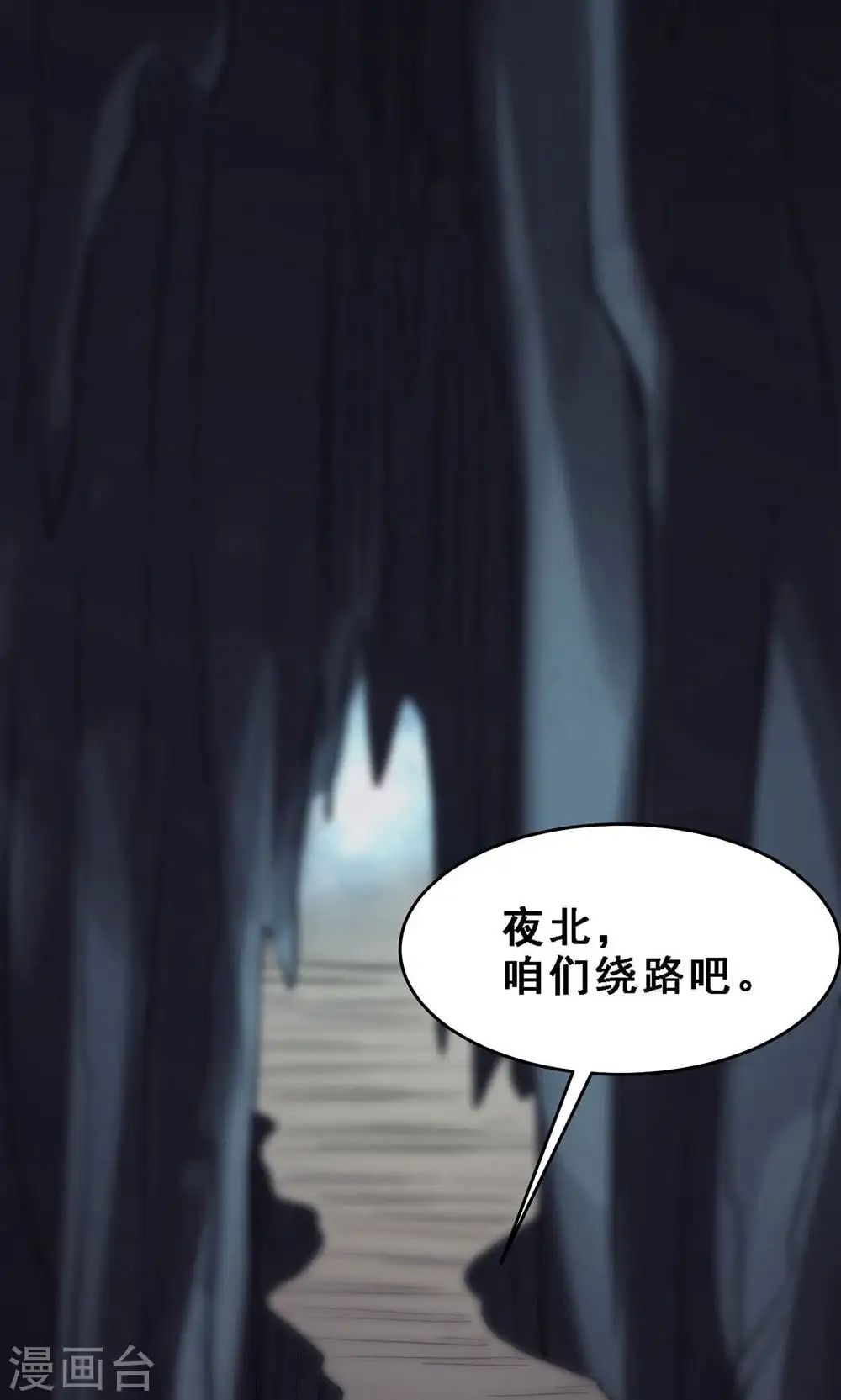 第91话 美少女都不上厕所的 第29页