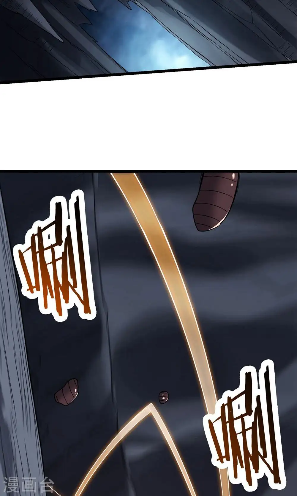 第91话 美少女都不上厕所的 第32页
