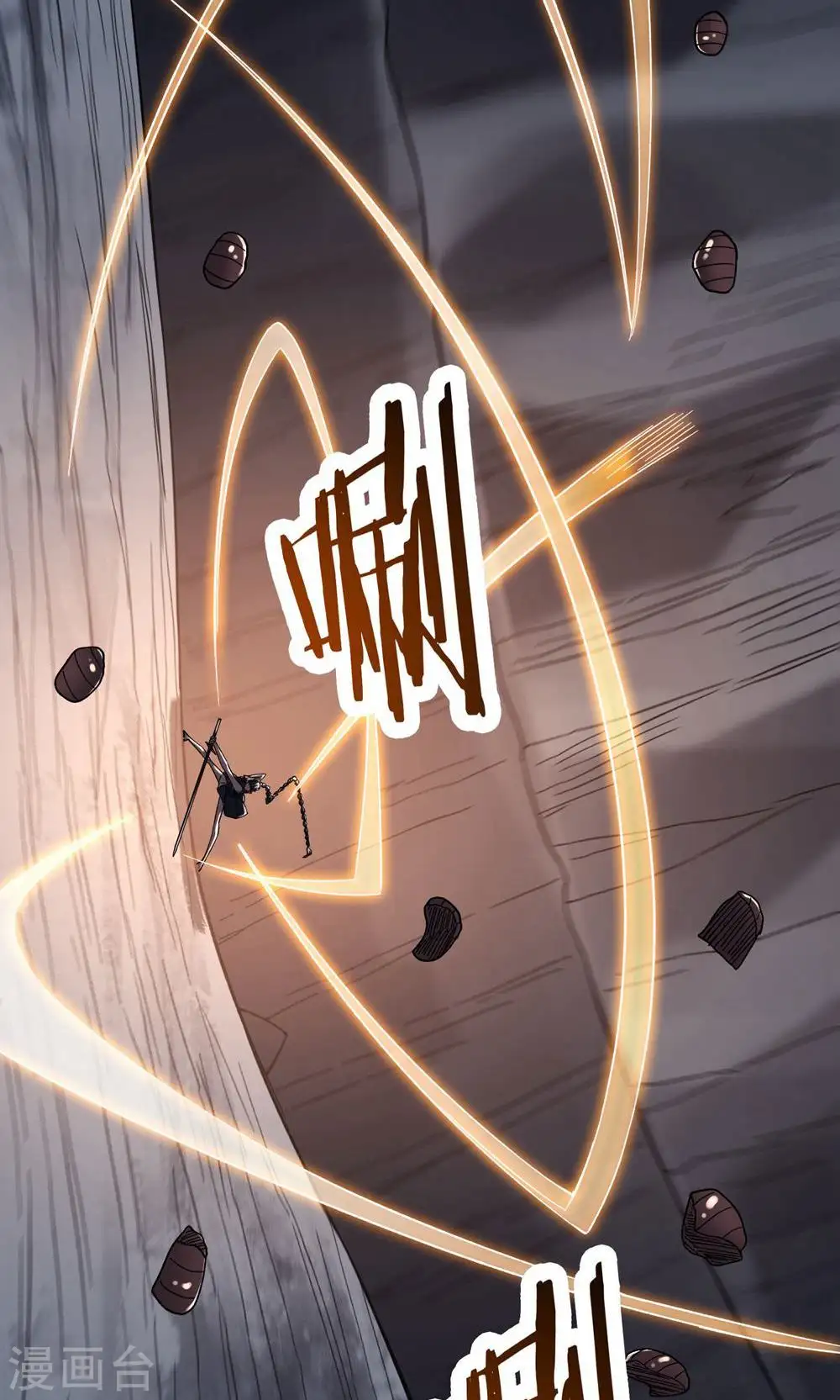 第91话 美少女都不上厕所的 第33页