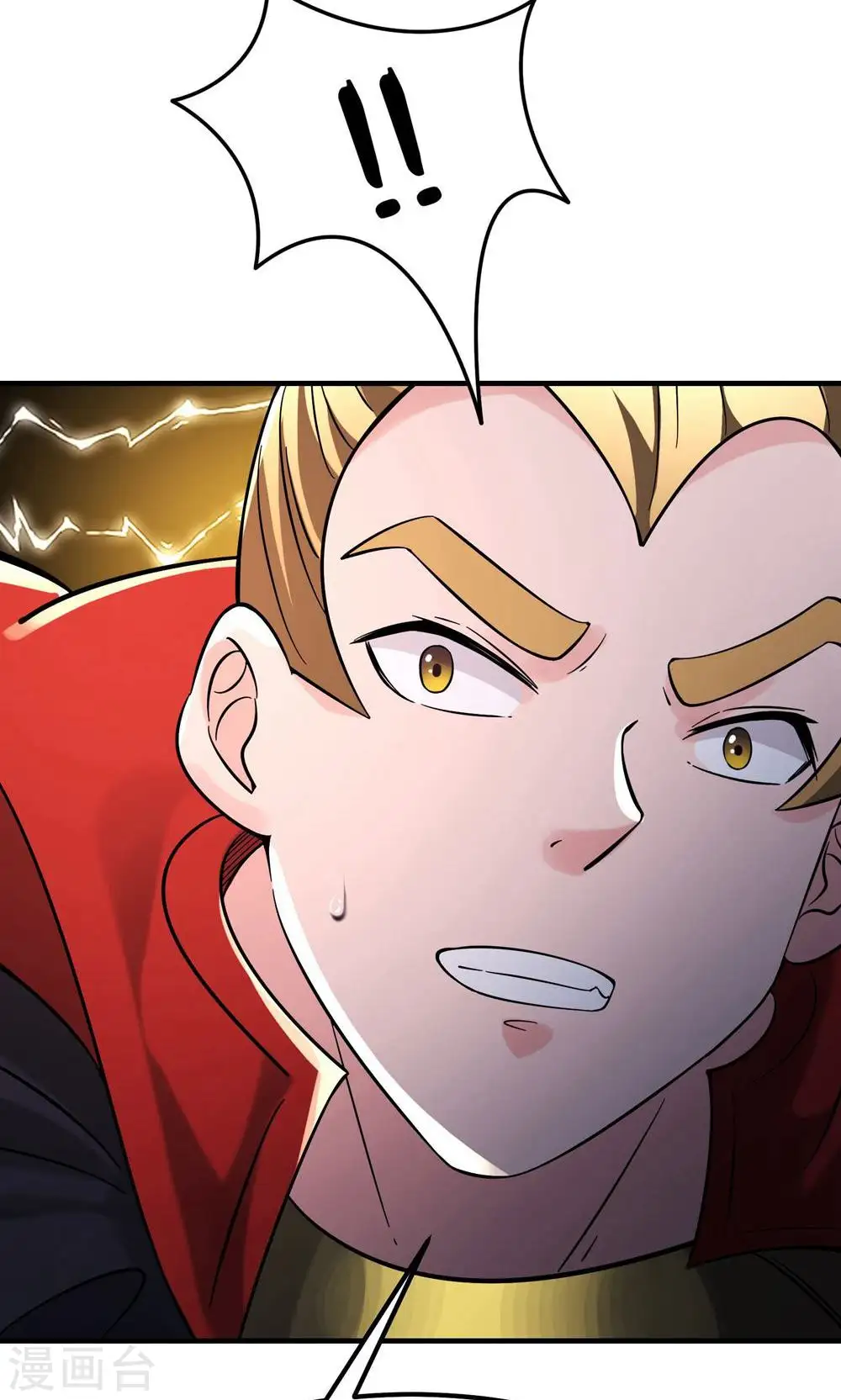 第95话 姬无敌！无敌大道！ 第19页