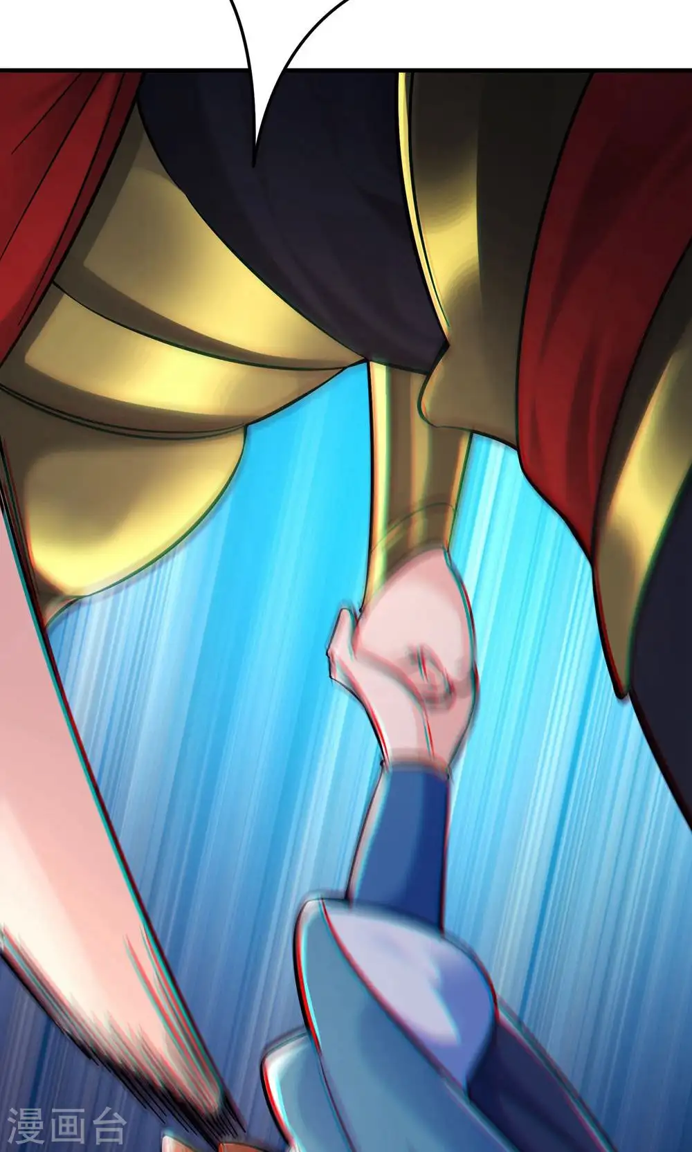 第95话 姬无敌！无敌大道！ 第24页