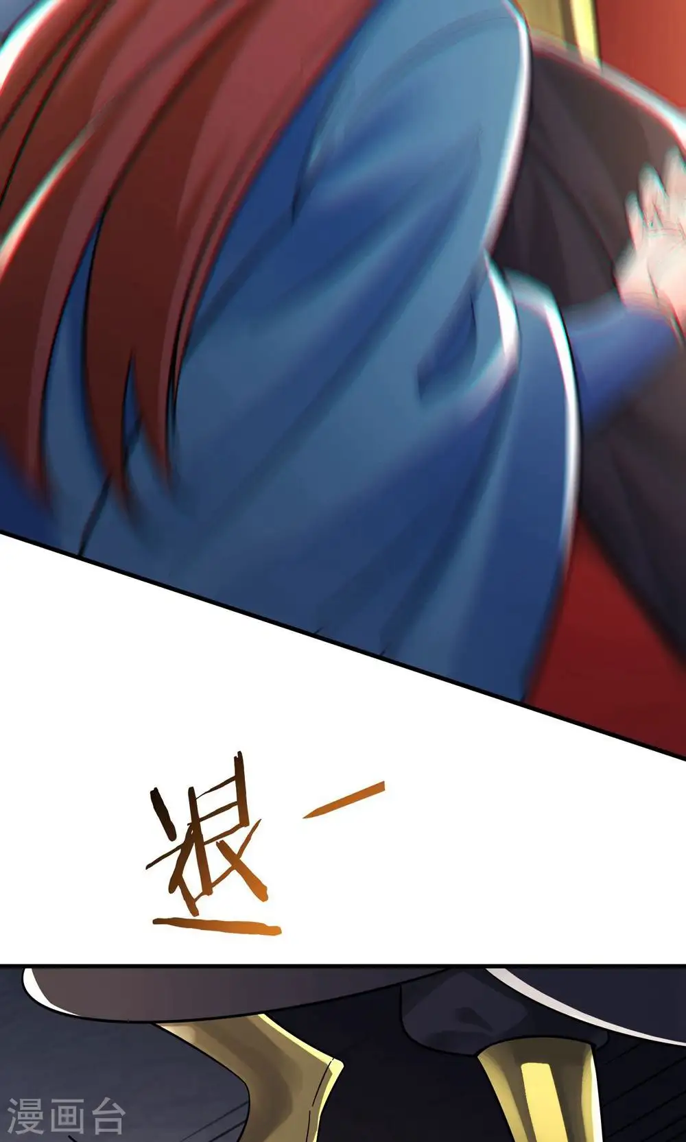 第95话 姬无敌！无敌大道！ 第27页