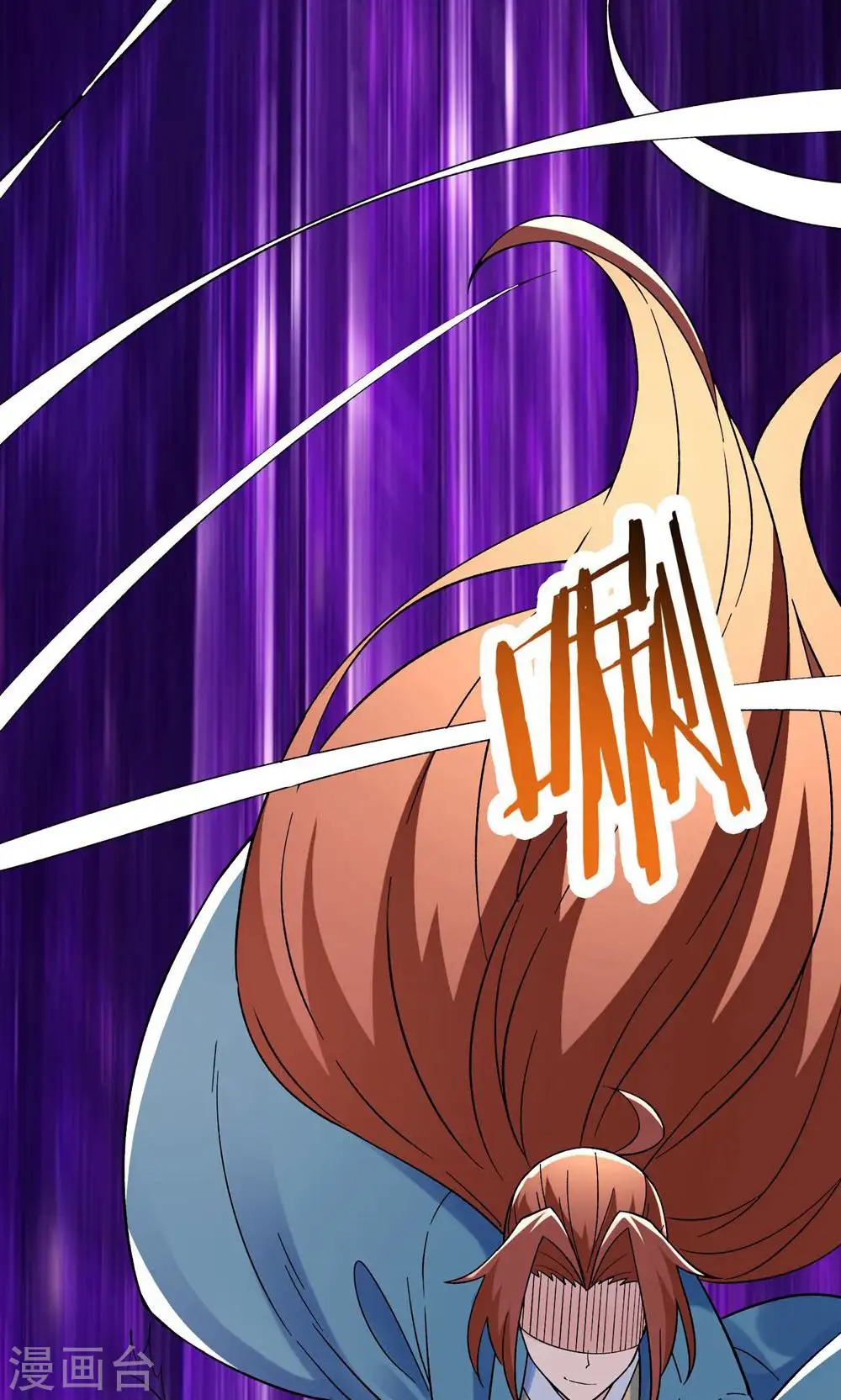 第92话 蛋白质 牛三倍 第11页