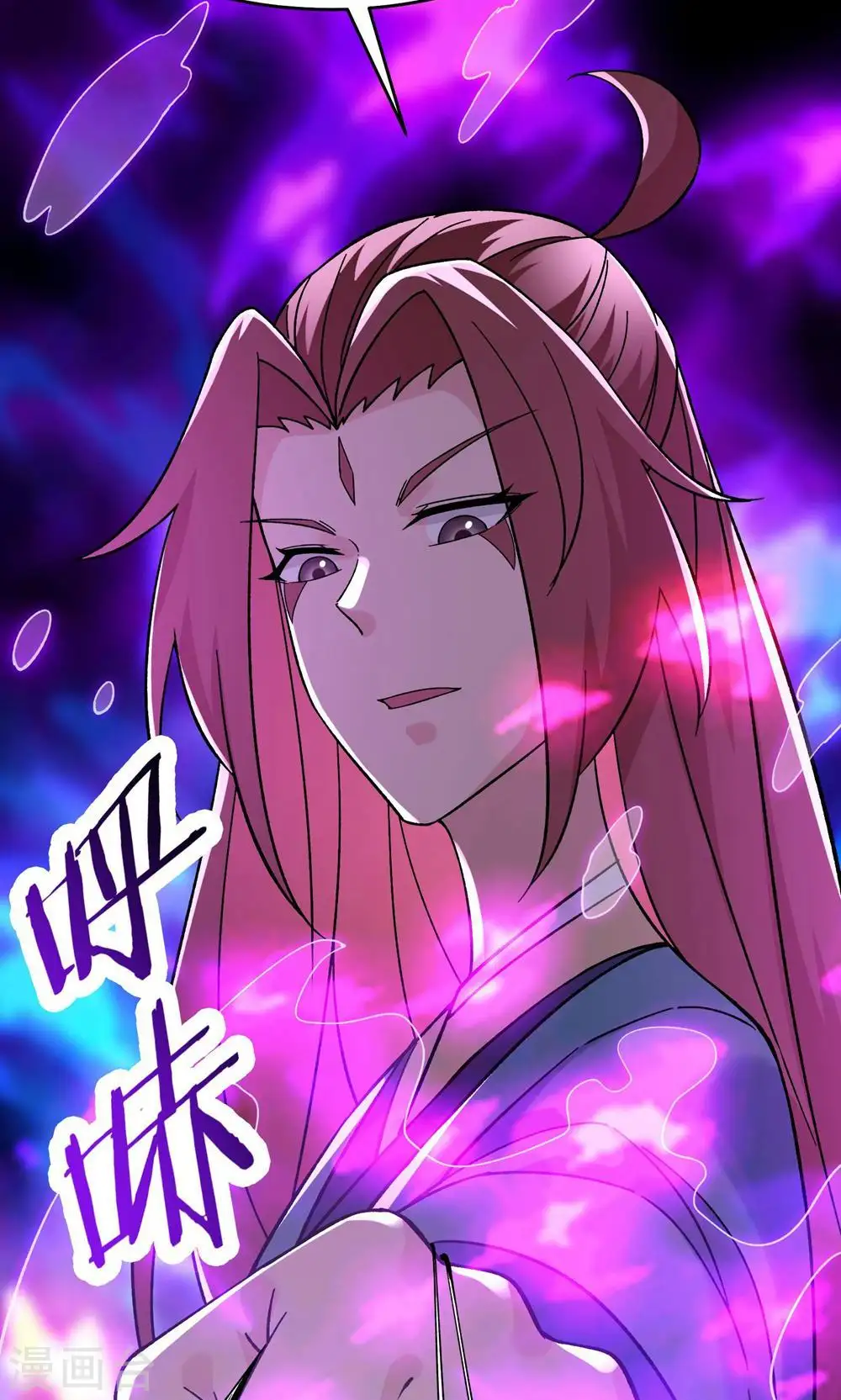 第92话 蛋白质 牛三倍 第14页
