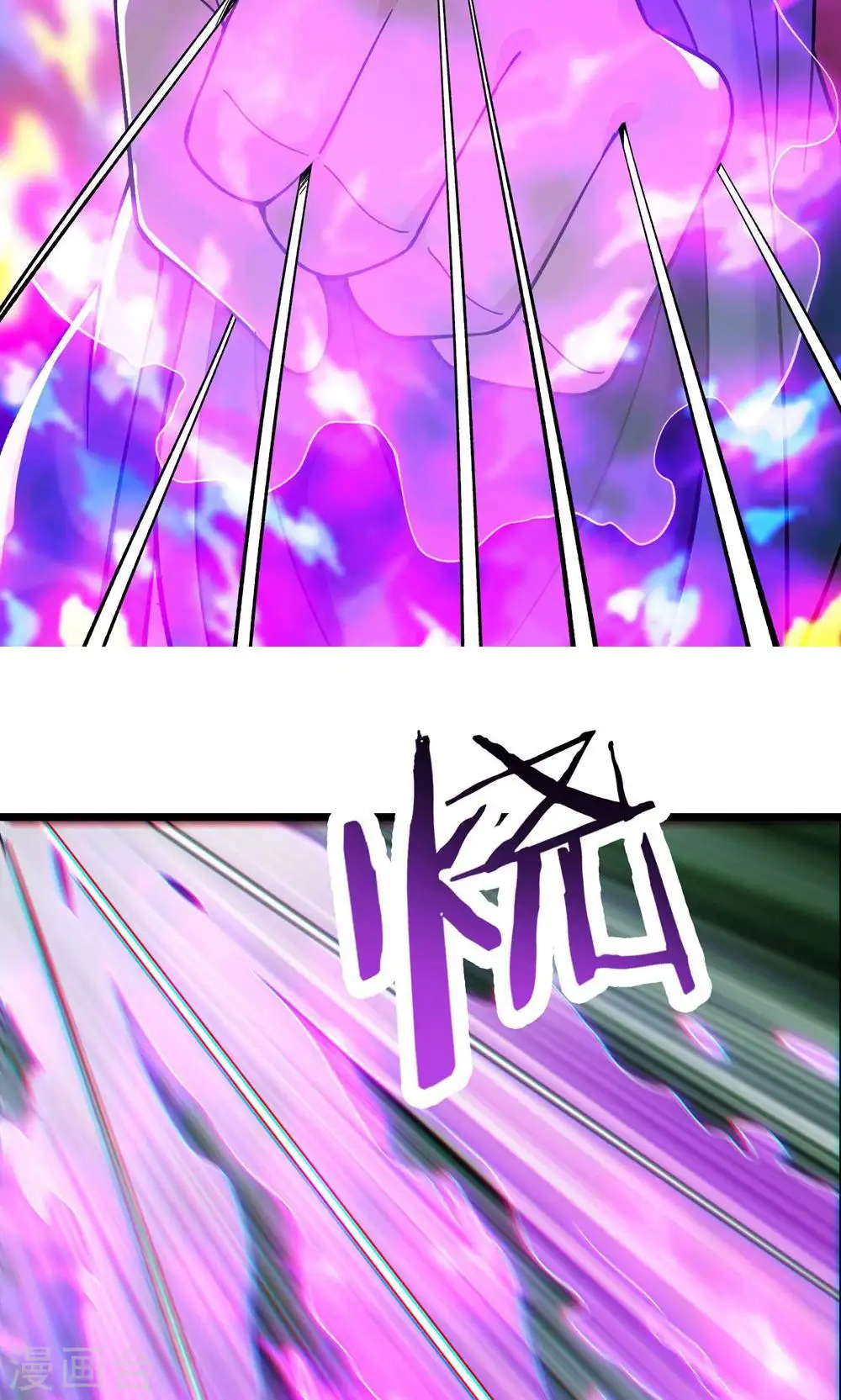第92话 蛋白质 牛三倍 第15页