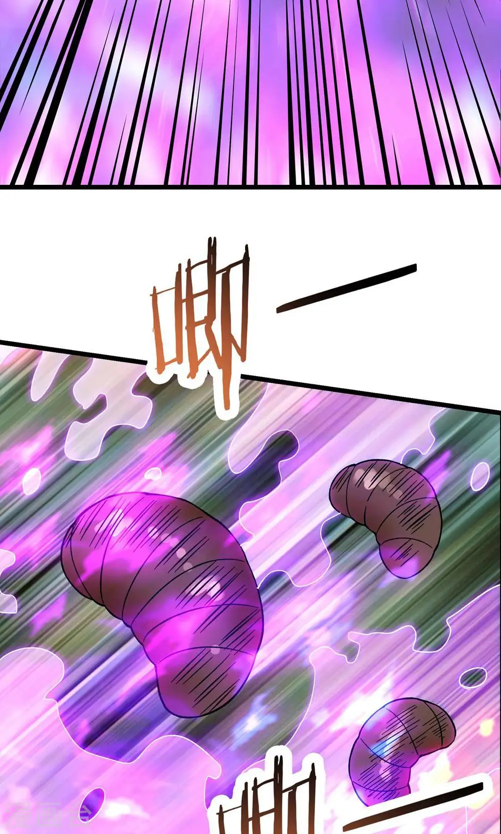第92话 蛋白质 牛三倍 第18页