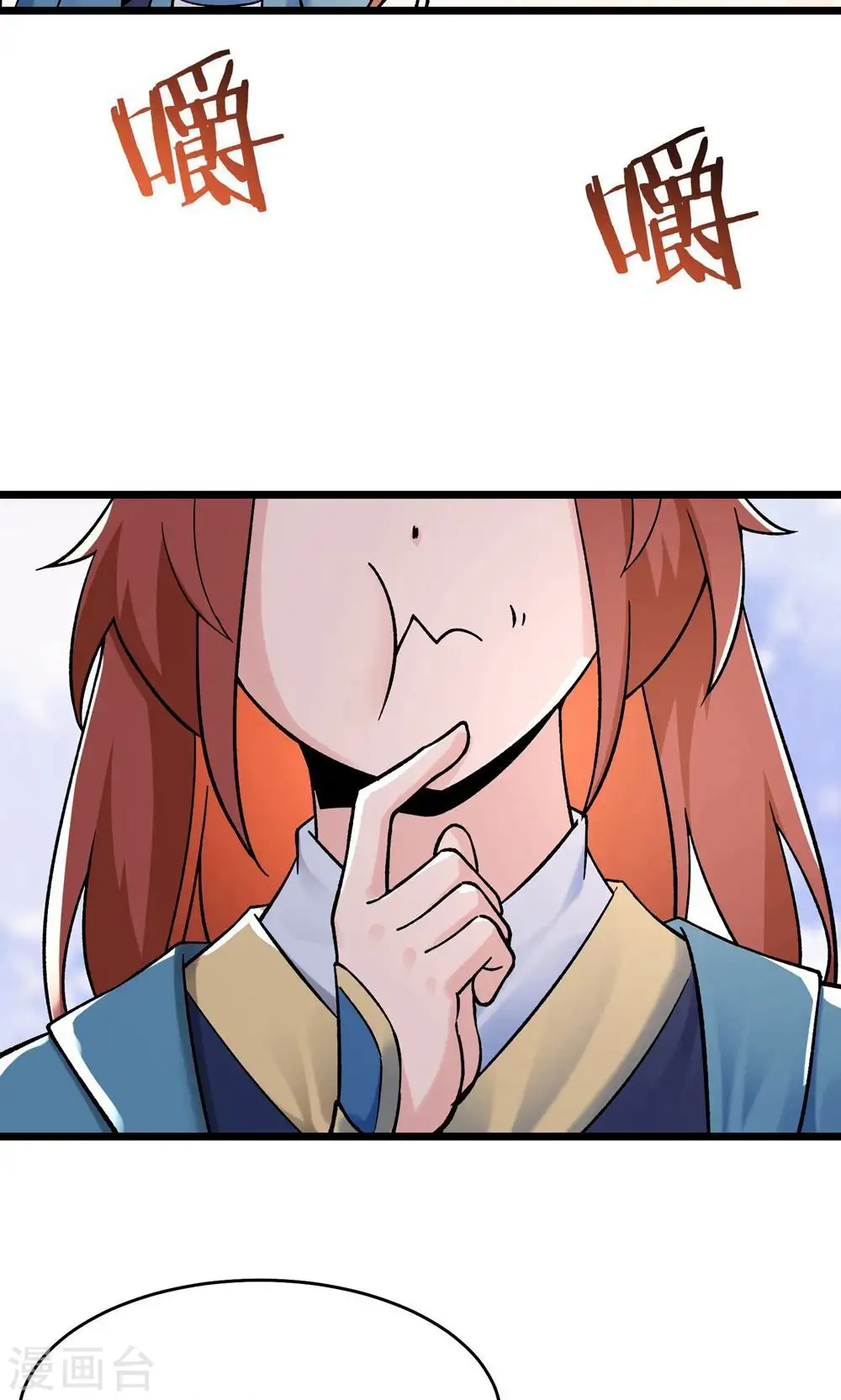 第92话 蛋白质 牛三倍 第26页