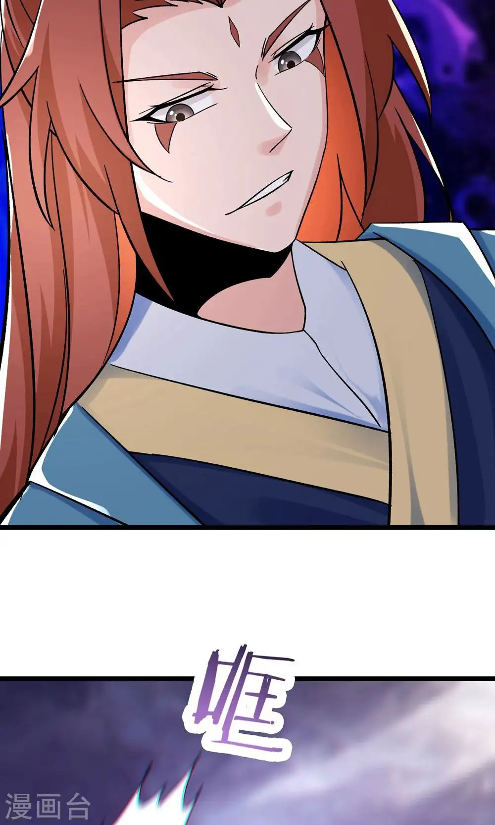 第92话 蛋白质 牛三倍 第31页
