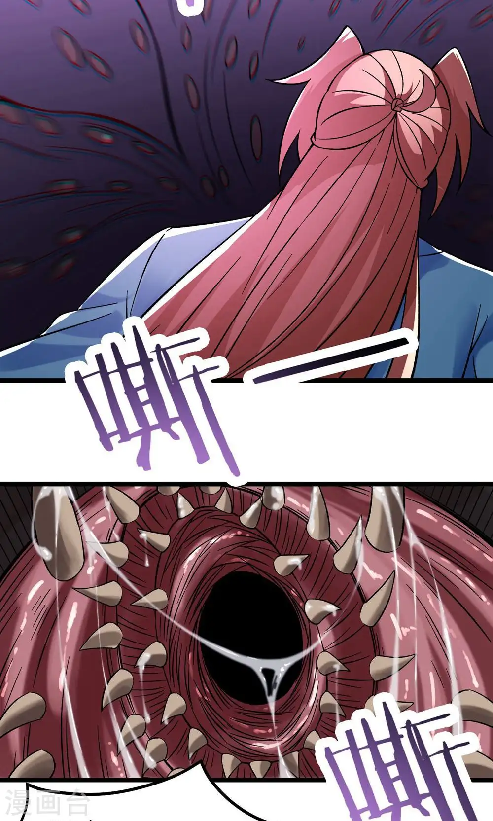 第92话 蛋白质 牛三倍 第34页