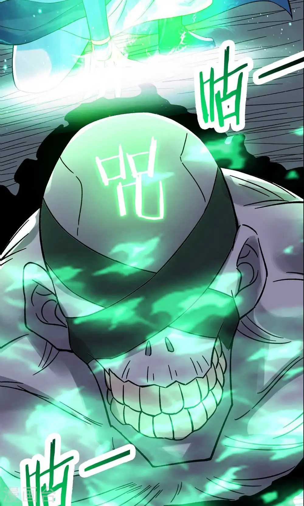 第92话 蛋白质 牛三倍 第42页