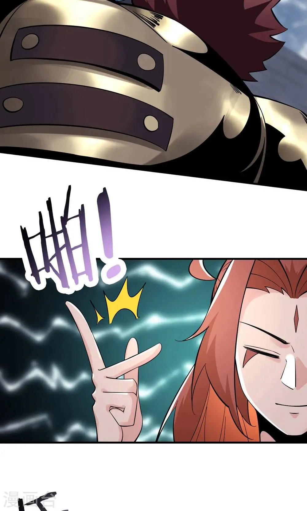 第89话 拿来吧你 第22页