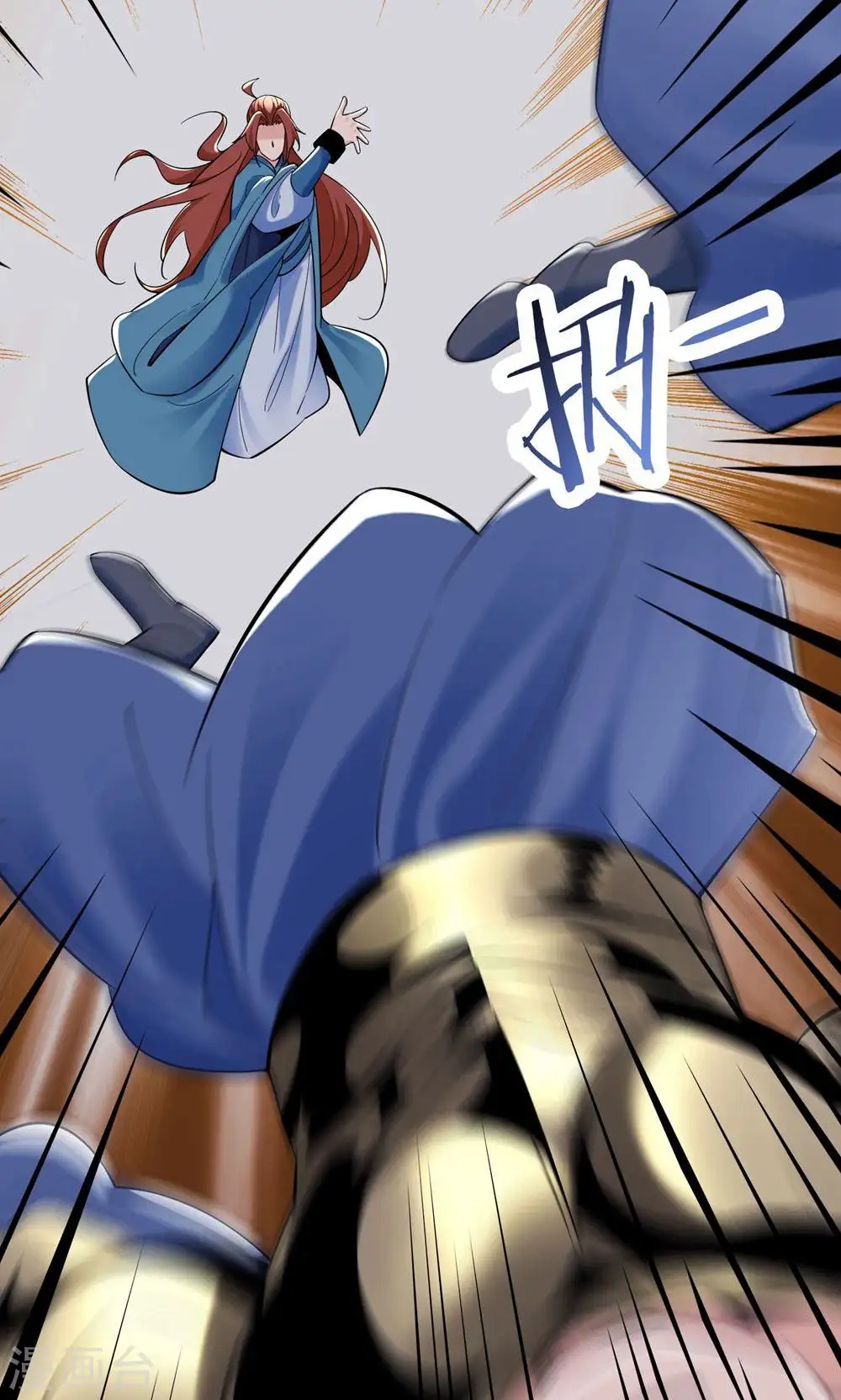 第89话 拿来吧你 第32页