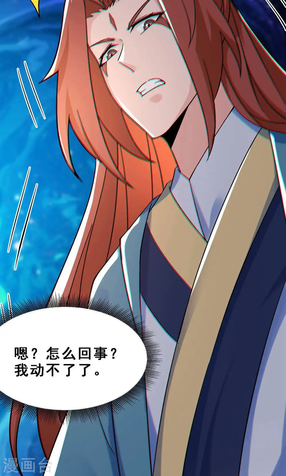 第90话 大丫头的追求者 第41页