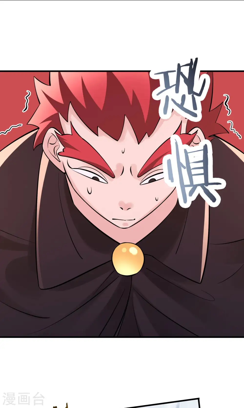第84话 排名100的弟子 第18页
