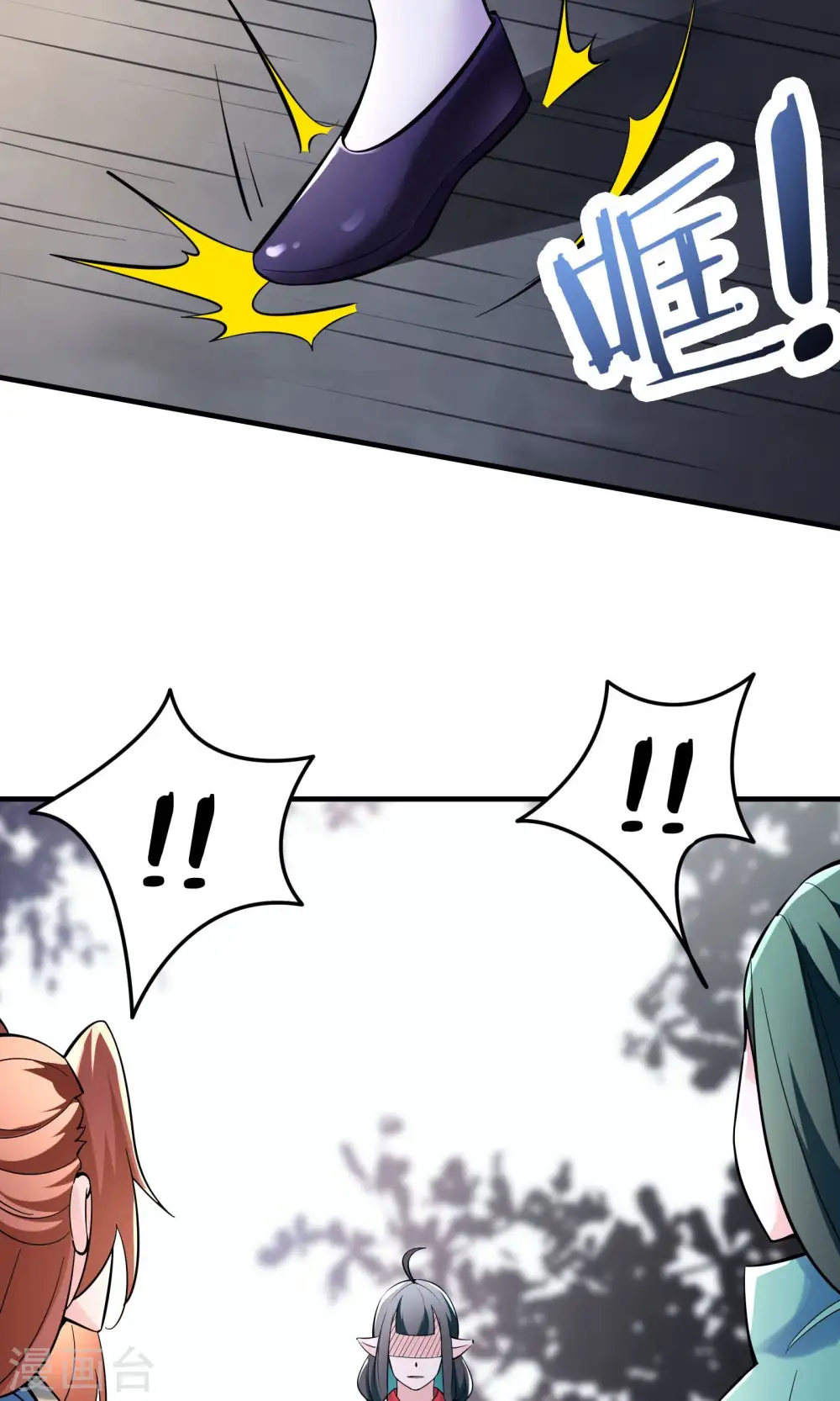 第84话 排名100的弟子 第36页