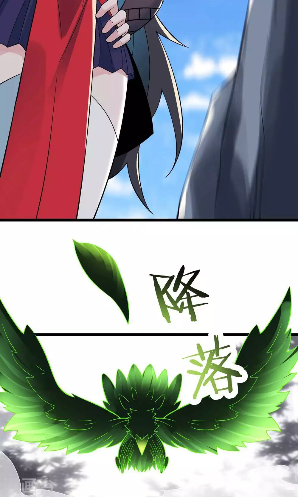 第87话 夜魔教 第8页