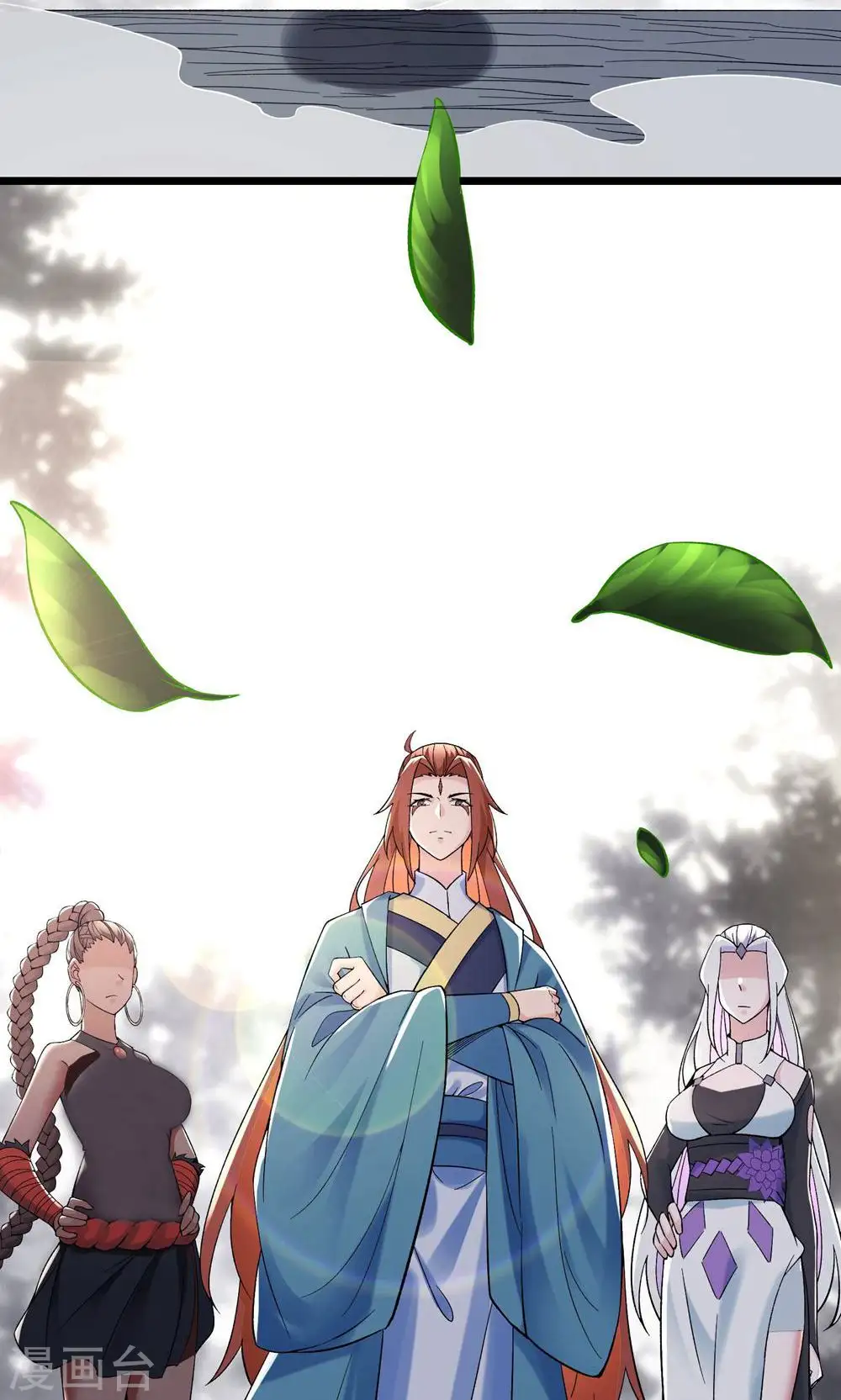 第87话 夜魔教 第9页
