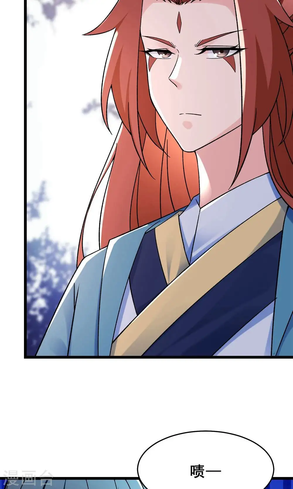 第85话 找你们的大师姐去 第4页
