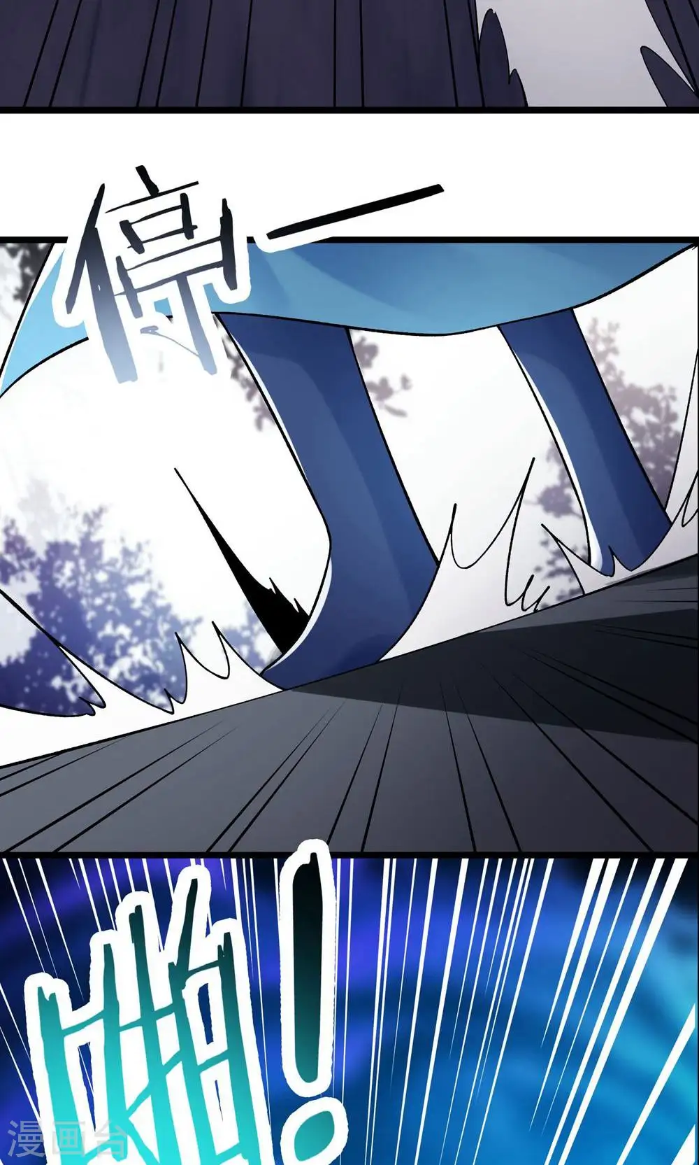 第85话 找你们的大师姐去 第23页