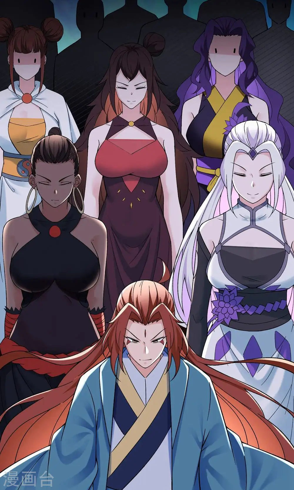 第85话 找你们的大师姐去 第28页